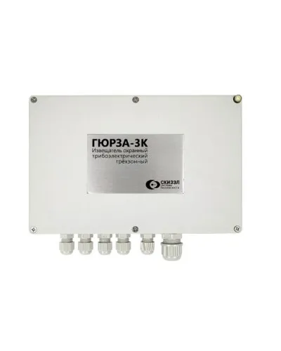 Гюрза-3К. Извещатель охранный периметровый трибоэлектрический трехзоновый. СКИЗЭЛ в Красноярске