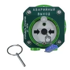 Спектрон-512-Exd-Н-УДП-03-Modbus. Устройство дистанционного пуска взрывозащищенное. Спектрон НПО