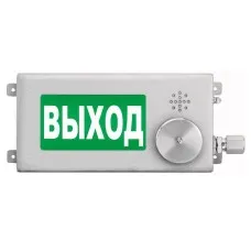 ТСЗВ-Exm-Н-Прометей-МИНИ 220В ВЫХОД. Оповещатель пожарный взрывозащищенный комбинированный. Спектрон НПО