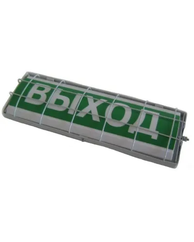 ТС Выход (в комплекте УПКОП135-1-2ПМ) 0ExiaIICT6. Табло световое. Спецавтоматика, Бийск в Красноярске