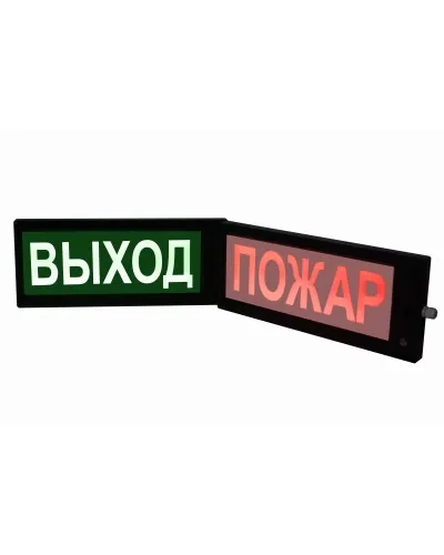 СКОПА-ИБ-Д Выход (Б/З). Оповещатель охранно-пожарный световой взрывозащищенный искробезопасный двусторонний (табло). Спецприбор в Красноярске