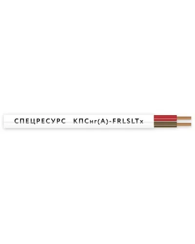 КПСнг(А)-FRLSLTx 1х2х0,5 (4541) (Спецресурс). Кабель для систем ОПС и СОУЭ огнестойкий, низкодымный, низкотоксичный, неэкранированный. Спецресурс в Красноярске