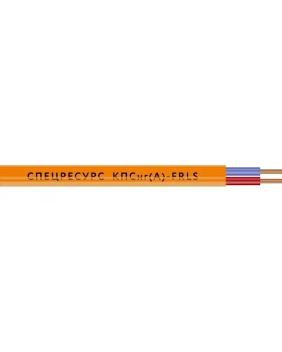 КПСнг(А)-FRLS 1х2х1,5 (1265) (Спецресурс). Кабель для систем ОПС и СОУЭ огнестойкий, низкодымный, неэкранированный. Спецресурс в Красноярске