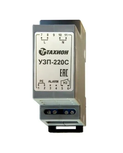 УЗП-220С. Устройство защиты оборудования. Тахион в Красноярске