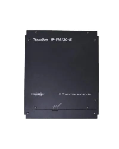 ТРОМБОН IP-УМ120. IP-усилитель 120Вт. ТРОМБОН в Красноярске